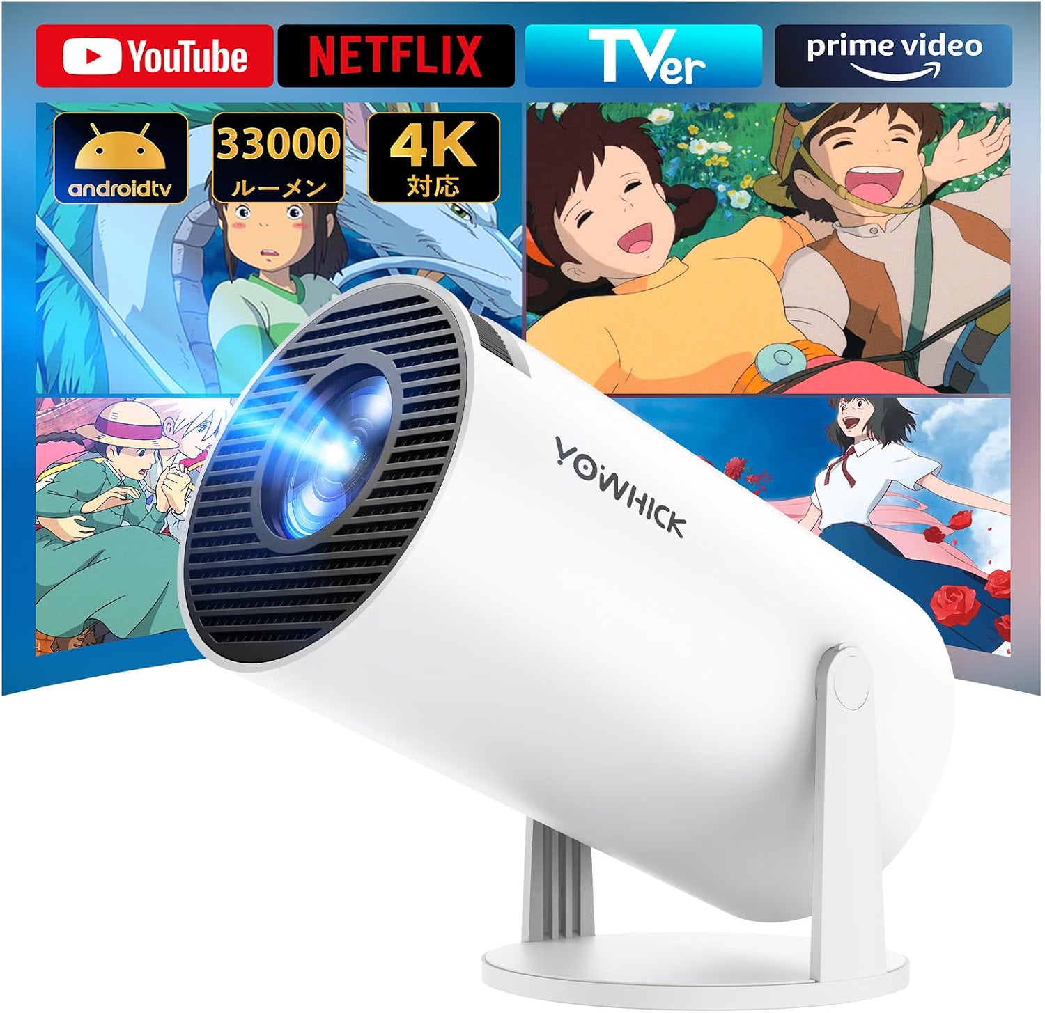 YOWHICK プロジェクター 家庭用 2026年最新進化・Android TV搭載・270 YOWHICK プロジェクター 家庭用 2026年最新進化・Android TV搭載・270