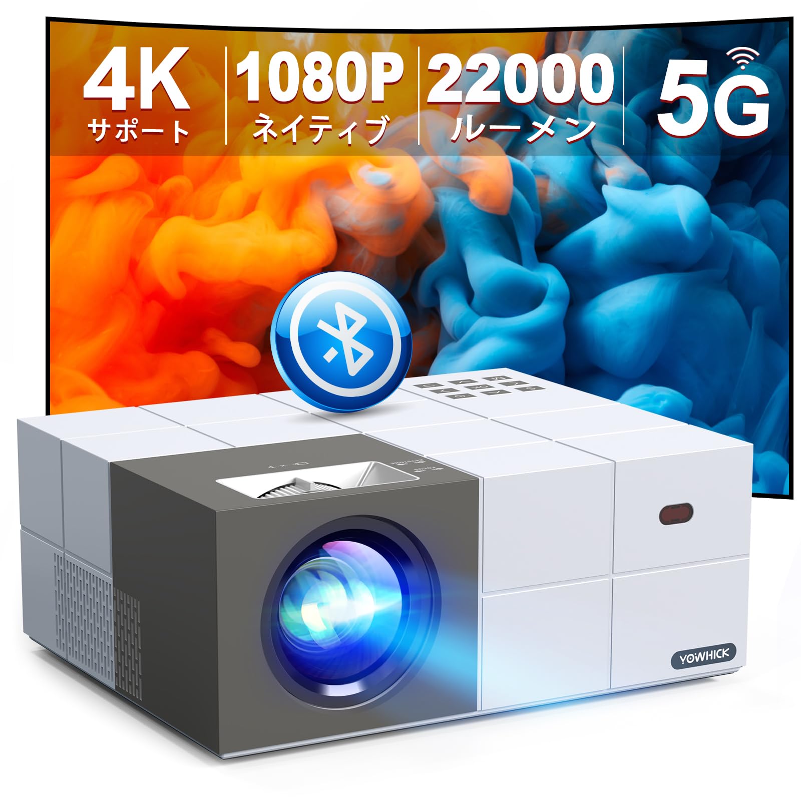 C4706YO ◆0610_8凹【アウトレット品】 ホームプロジェクター YOWHICK GDP1JPG 5GWiFi 4K対応 Bluetooth5.3未使用 家電 AV機器