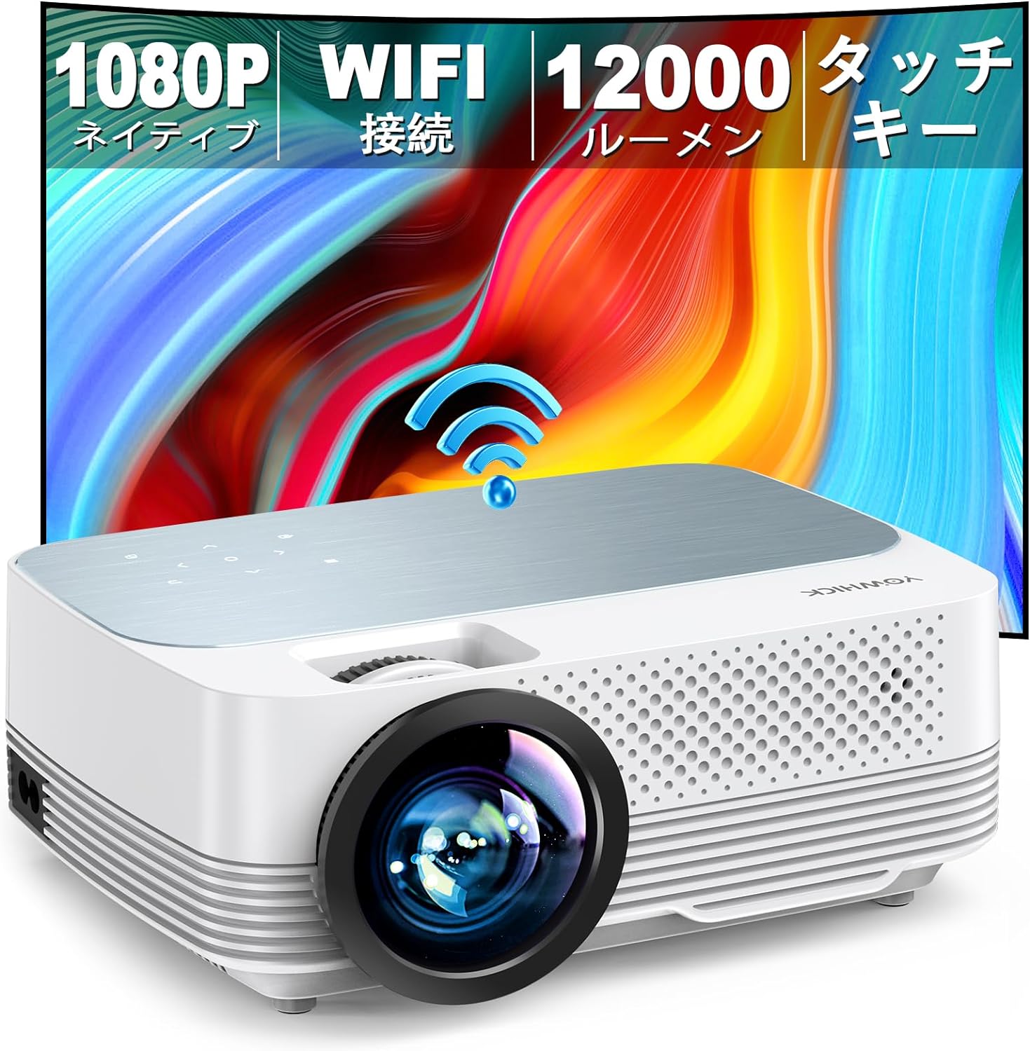 送料無料 WiFi プロジェクター 小型 12000lm Bluetooth5.1 4K対応 本体