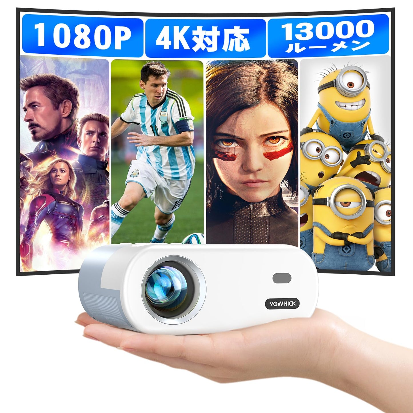 YOWHICKプロジェクター 超小型 13000LM 【1080Pネイティブ解像度】 明るさプラス 4K対応 ホームプロジェクター フルHD高輝度 ホームシアター 家庭用 300"大画面 小型ミニ軽量 内蔵HiFiスピーカー 50%ズーム機能 台形補正 天井吊り HDMI/USB/パソコン/PSゲーム機/DVD接続可 HDMIケーブル/AVケーブル 3年保証 プレゼントQOL爆上がり