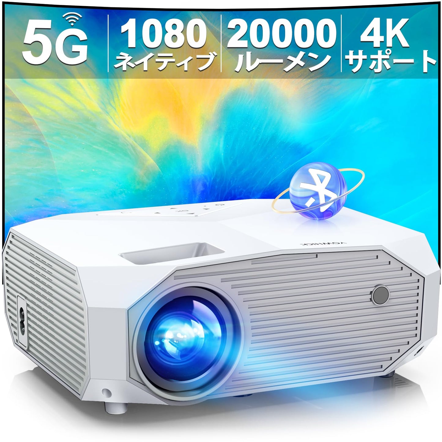 YOWHICK プロジェクター 小型 20000LM 1080Pネイティブ解像度 4K対応 Bluetooth5.2搭載 5G+2.4GWiFi HiFiスピーカー内蔵 300インチ大画面 家庭用プロジェクター パソコン/スマホ/TV Stick/PS4/DVDプレイヤー接続可能 ホームシアー/天井吊り可能 グレー