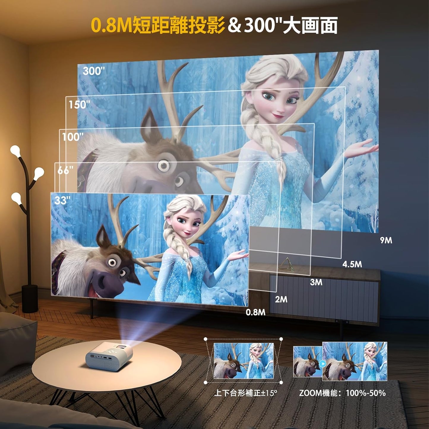 YOWHICKプロジェクター 超小型 13000LM リアル1080P 短距離投影【ネイティブ1080P解像度】 明るさプラス 4K対応 ホームプロジェクター 台形補正 フルHD高輝度 ホームシアター 家庭用 300"大画面 小型ミニ軽量 携帯式 50%ズーム機能 内蔵HiFiスピーカー 天井吊り可 スマホ/HDMI/パソコン/ゲーム機/DVDプレイヤー接続可日本語説明書3年保証プレゼント
