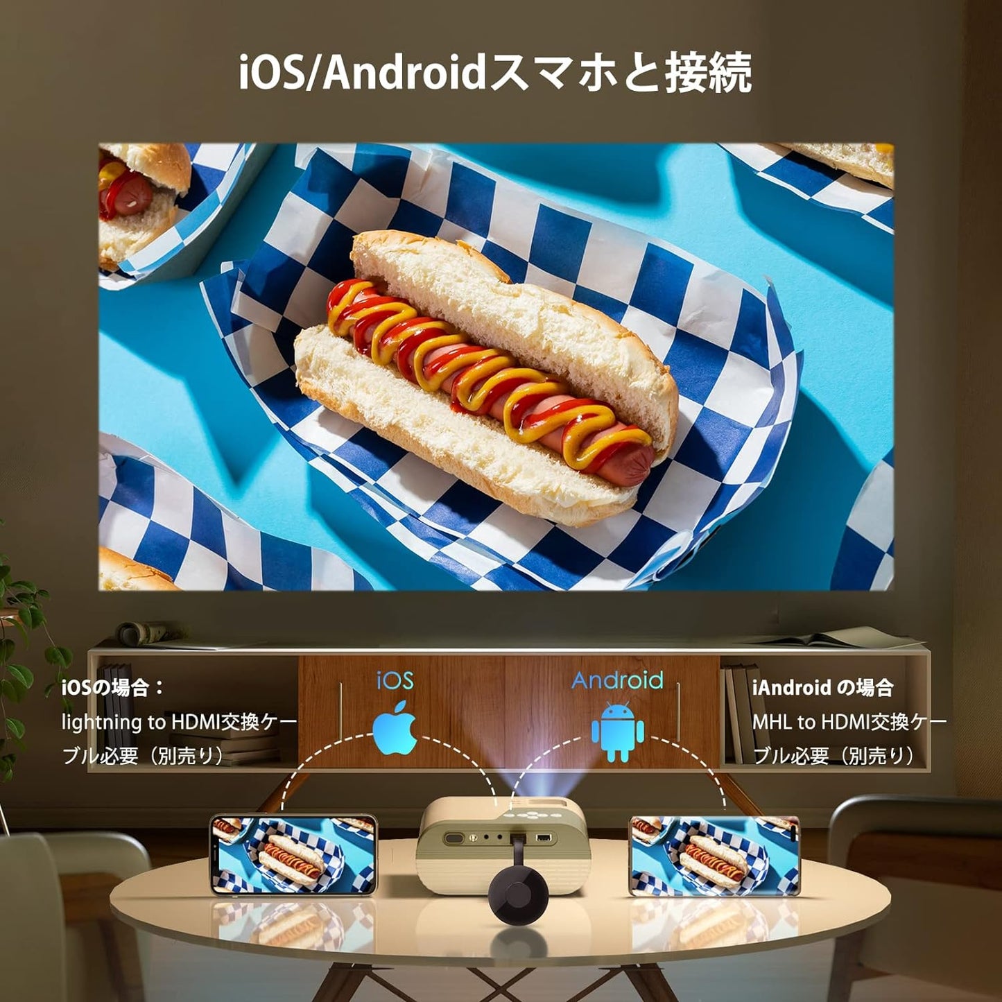 YOWHICKプロジェクター 超小型 13000LM 【1080Pネイティブ解像度】 明るさプラス 4K対応 ホームプロジェクター フルHD高輝度 ホームシアター 家庭用 300"大画面 小型ミニ軽量 内蔵HiFiスピーカー 50%ズーム機能 台形補正 天井吊り HDMI/USB/パソコン/PSゲーム機/DVD接続可 HDMIケーブル/AVケーブル 3年保証 プレゼントQOL爆上がり