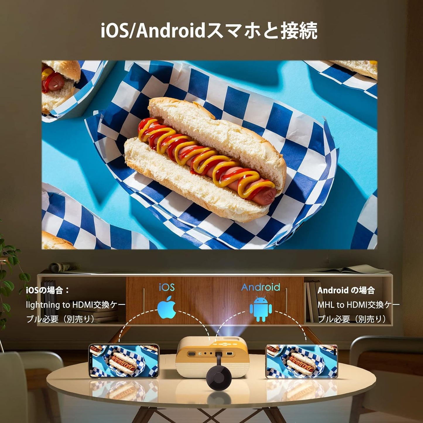 YOWHICKプロジェクター 超小型 13000LM リアル1080P 短距離投影【ネイティブ1080P解像度】 明るさプラス 4K対応 ホームプロジェクター 台形補正 フルHD高輝度 ホームシアター 家庭用 300"大画面 小型ミニ軽量 携帯式 50%ズーム機能 内蔵HiFiスピーカー 天井吊り可 スマホ/HDMI/パソコン/ゲーム機/DVDプレイヤー接続可日本語説明書3年保証プレゼント