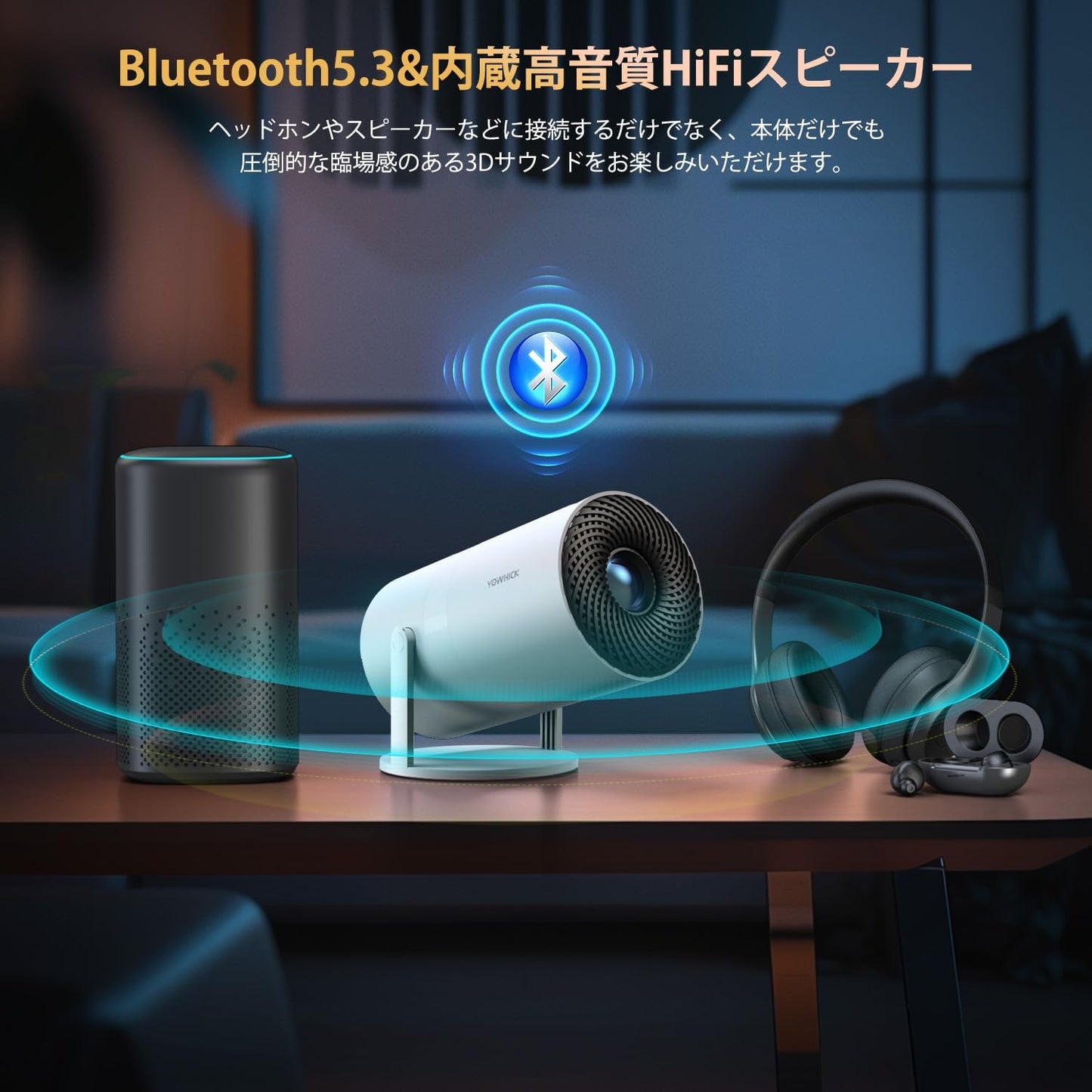 【210°回転・Android TV搭載】 YOWHICK プロジェクター 小型 自動台形補正 1080P 13000LM プロジェクター 天井投影 4K対応 5G Wi-Fi対応 Bluetooth5.3 HiFiスピーカー内蔵 ホームプロジェクター 家庭用 50%ズーム機能 スマホ/ノートパソコン/DVD/Switch/などに対応