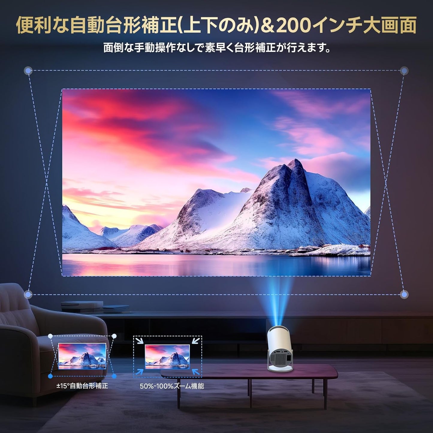 プロジェクター 家庭用 小型 21000LM Android TV搭載 天井投影 4K対応 低遅延WIFI6 IOS/Android/スピーカー接続可 Bluetooth5.4 スタンド付き 角度調整可能 使用簡単 自動台形補正 ホワイト X1【アウトドア/リビングルーム/寝室】