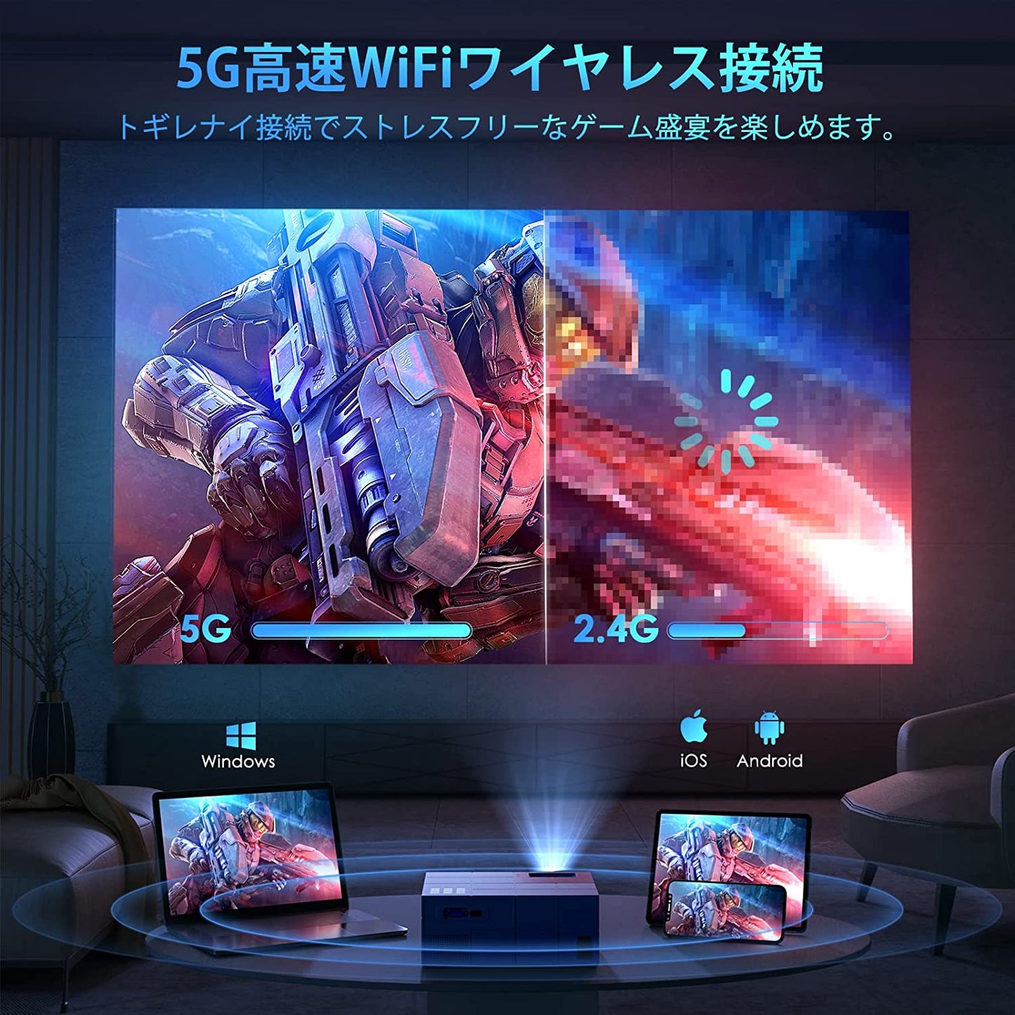 【2024最新家庭用・ビジネス両用&100"スクリーン付き&昼間も見れる】YOWHICK プロジェクター 小型 5GWiFi瞬時接続 22000LM高輝度 4K対応 1080PフルHD Bluetooth5.3搭載 台形補正 50%ズーム機能 家庭用300"大画面 天井吊り可 ホームプロジェクター スマホ/パソコン/タブレット/PS4/PS5ゲーム機/DVD接続可 3年保証 誕生日プレゼント