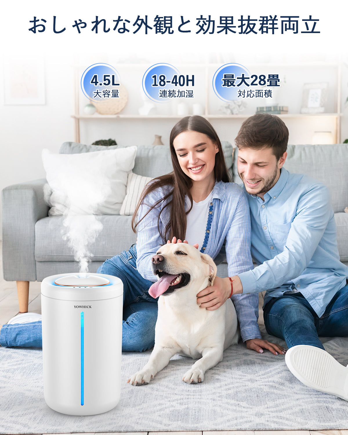 【上から給水&28畳対応&25dB超静音】加湿器卓 4.5L大容量 超音波式 40時間連続稼働 ナイトライト付き お手入れ簡単 ミスト量3段階調整 空焚き防止 水漏れ防止 乾燥対策 コンパクト 寝室/リビング/オフィス/学校用