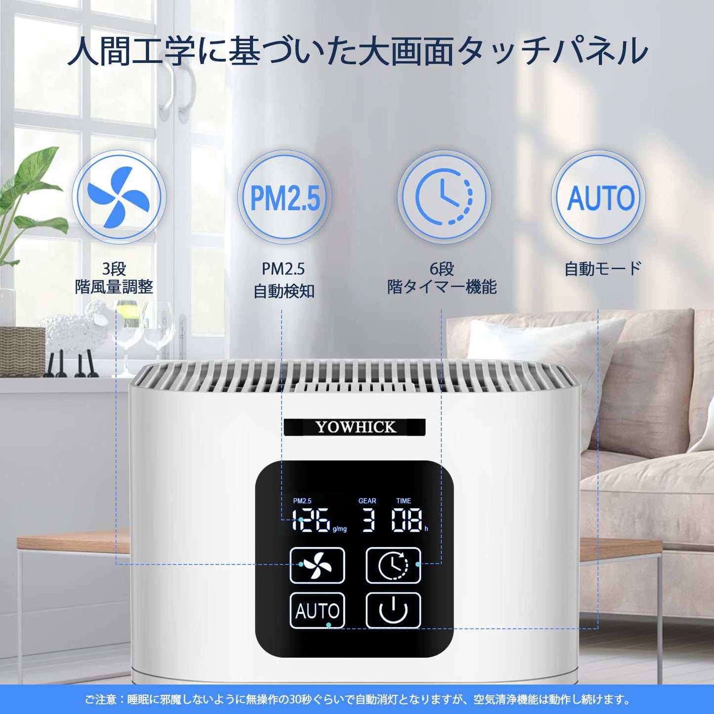 【一台多役・4重濾過・超静音】空気清浄機 小型 20畳対応 花粉対策 4重除菌 脱臭 アロマ対応 くうきせい空気清浄機 集じん PM2.5検知 消臭