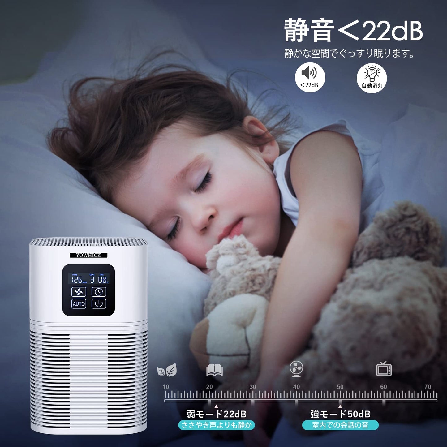 【一台多役・4重濾過・超静音】空気清浄機 小型 20畳対応 花粉対策 4重除菌 脱臭 アロマ対応 くうきせい空気清浄機 集じん PM2.5検知 消臭