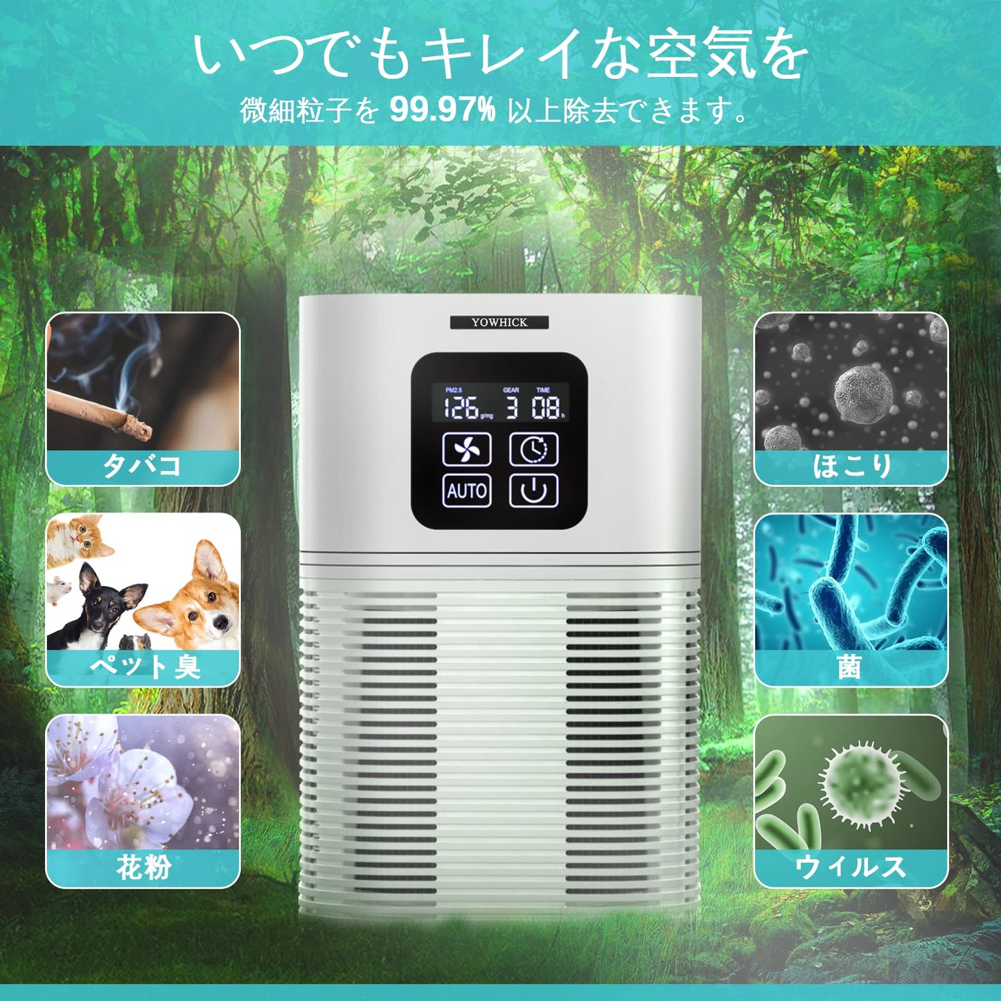 【一台多役・4重濾過・超静音】空気清浄機 小型 20畳対応 花粉対策 4重除菌 脱臭 アロマ対応 くうきせい空気清浄機 集じん PM2.5検知 消臭