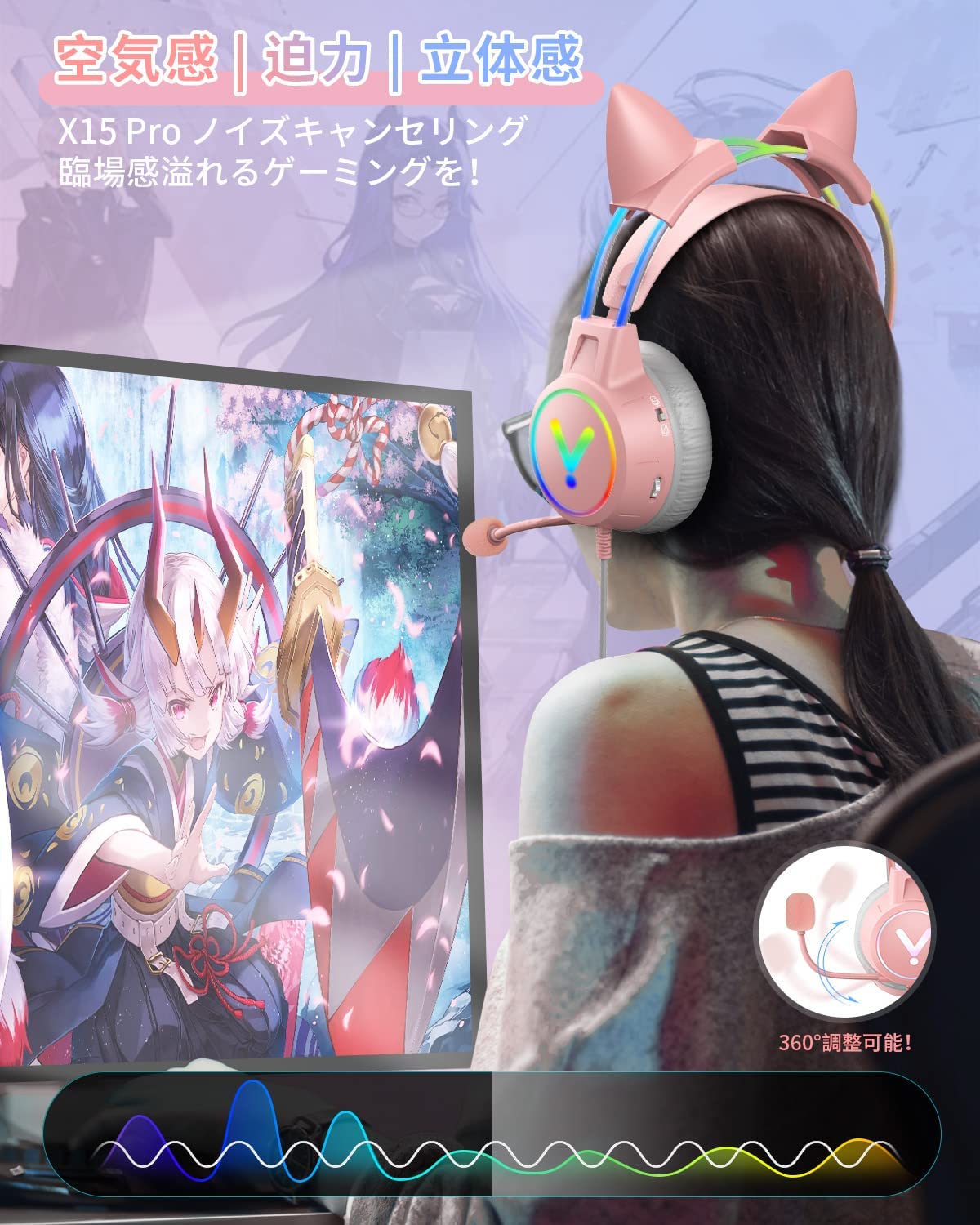 【RGBライト・人気なデザイン】ゲーミングヘッドセット 猫耳ヘッドホン ps4/5 ヘッドセット ゲーミングヘッドホン全効能 密閉型 ゲーム用ヘッドセット