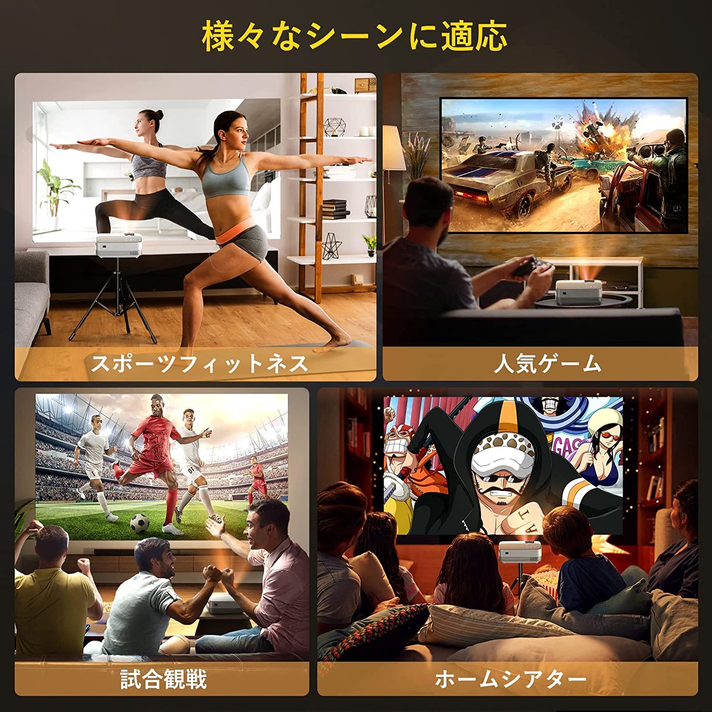 YOWHICK WIFI プロジェクター 小型 12000LM 1080P 4K対応 タッチキー ホームプロジェクター 家庭用 1080PフルHD高輝度 300インチ大画面 HIFI音質 軽量 投影機 ズーム機能 台形補正 天井吊り可軽量 投影機 ズーム機能 台形補正 天井吊り可 スマホ/パソコン/TV Stick/DVD/PS4/PS5ゲーム機接続可 USB/HDMI/AV/SD/TF搭載