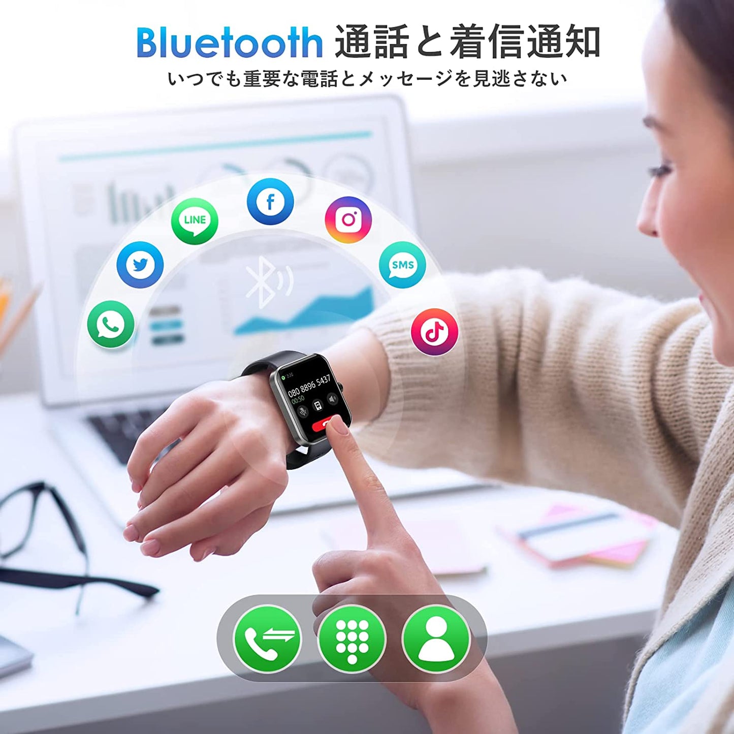 【2023年新登場　Bluetooth5.3通話/1.85インチ大画面】YOWHICK スマートウォッチ 2種類バンド付き 30種類運動モード 活動量計 Smart Watch スポーツウォッチ