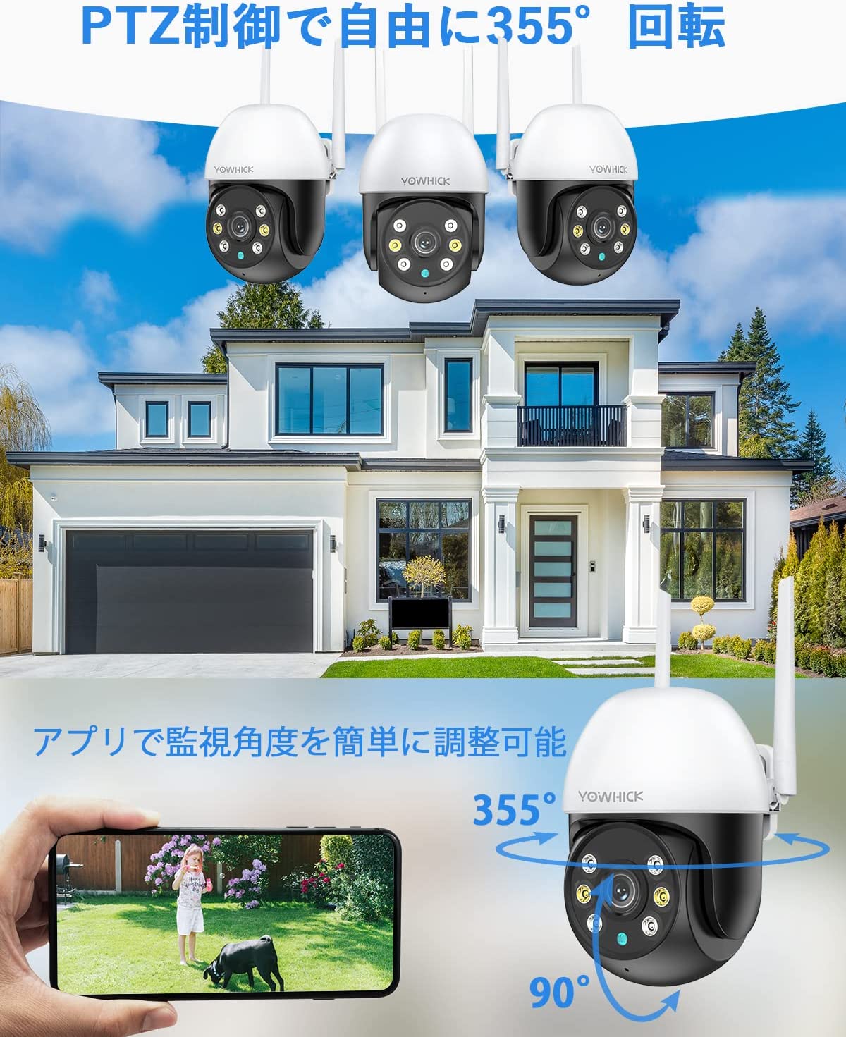 【12.5インチ・500万画素・カラー暗視撮影】YOWHICK 防犯カメラ ワイヤレス 屋外 防犯カメラセット 12.5インチ一体型録画機 工事不要 夜間カラー撮影搭載 360°広角撮影