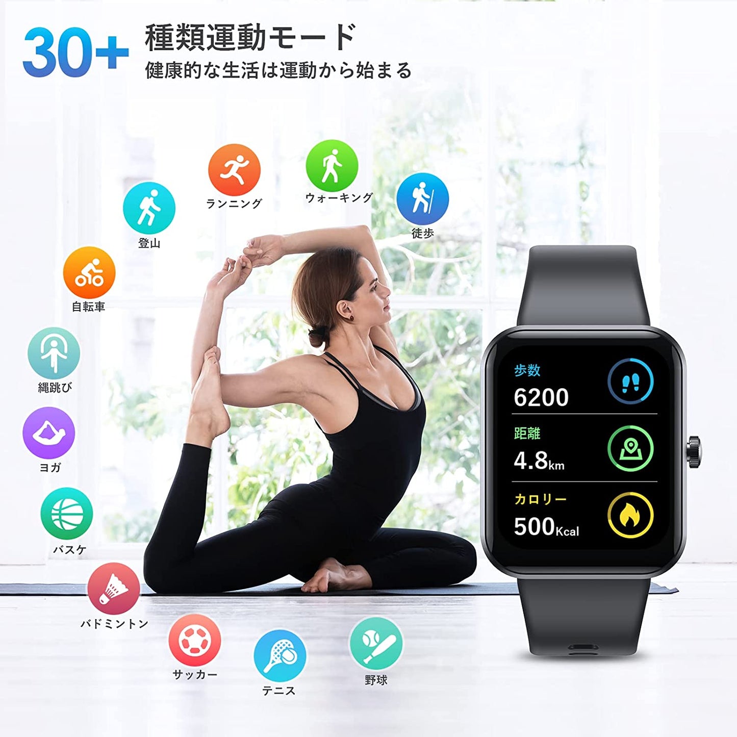 【2023年新登場 Bluetooth5.3通話/1.85インチ大画面】YOWHICK スマートウォッチ 2種類バンド付き 30種類運動モード 活動量計 Smart Watch スポーツウォッチ