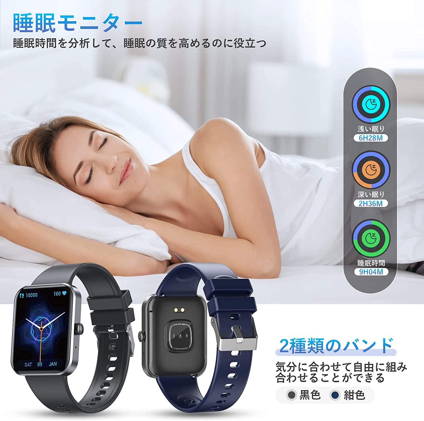 【2023年新登場 Bluetooth5.3通話/1.85インチ大画面】YOWHICK スマートウォッチ 2種類バンド付き 30種類運動モード 活動量計 Smart Watch スポーツウォッチ