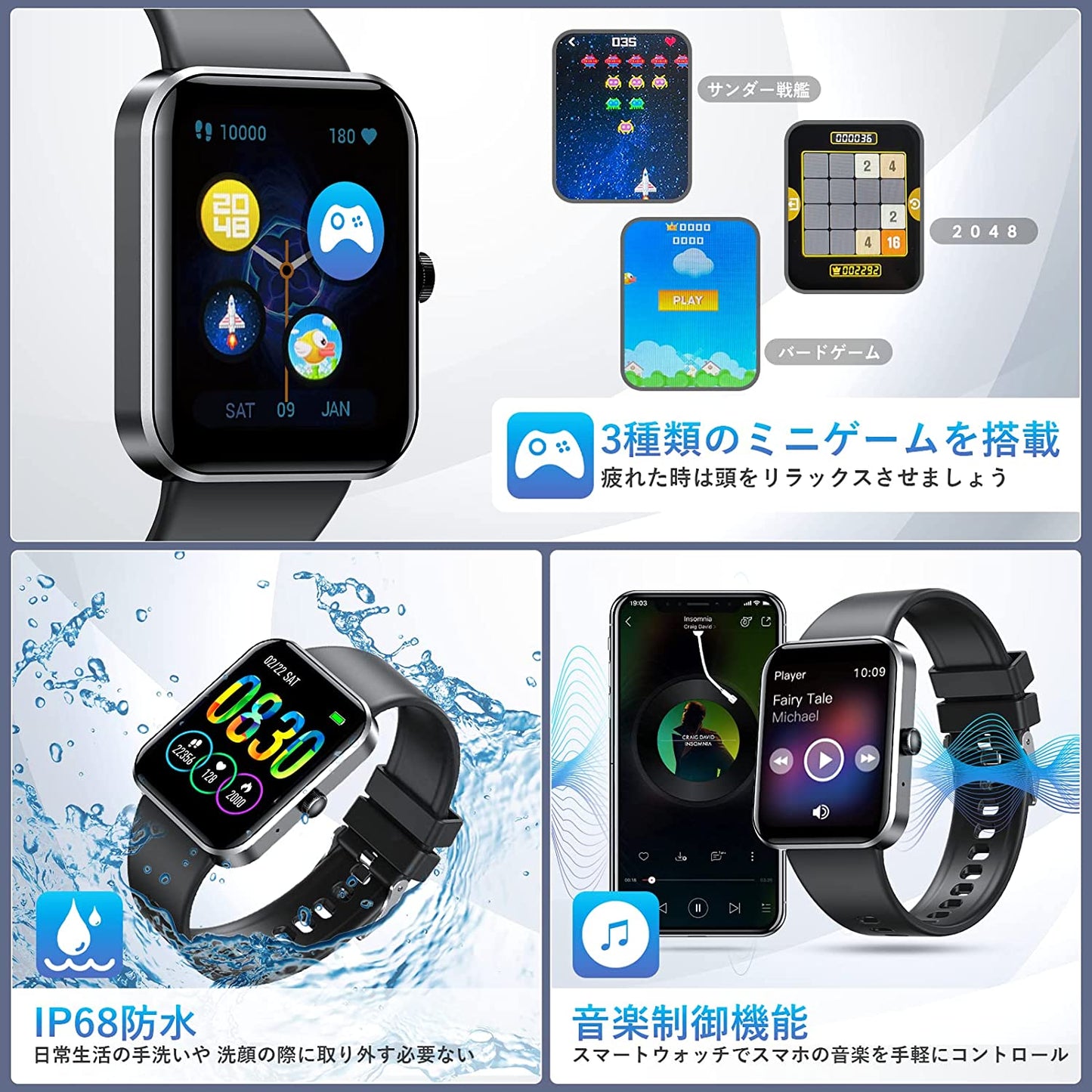 【2023年新登場 Bluetooth5.3通話/1.85インチ大画面】YOWHICK スマートウォッチ 2種類バンド付き 30種類運動モード 活動量計 Smart Watch スポーツウォッチ