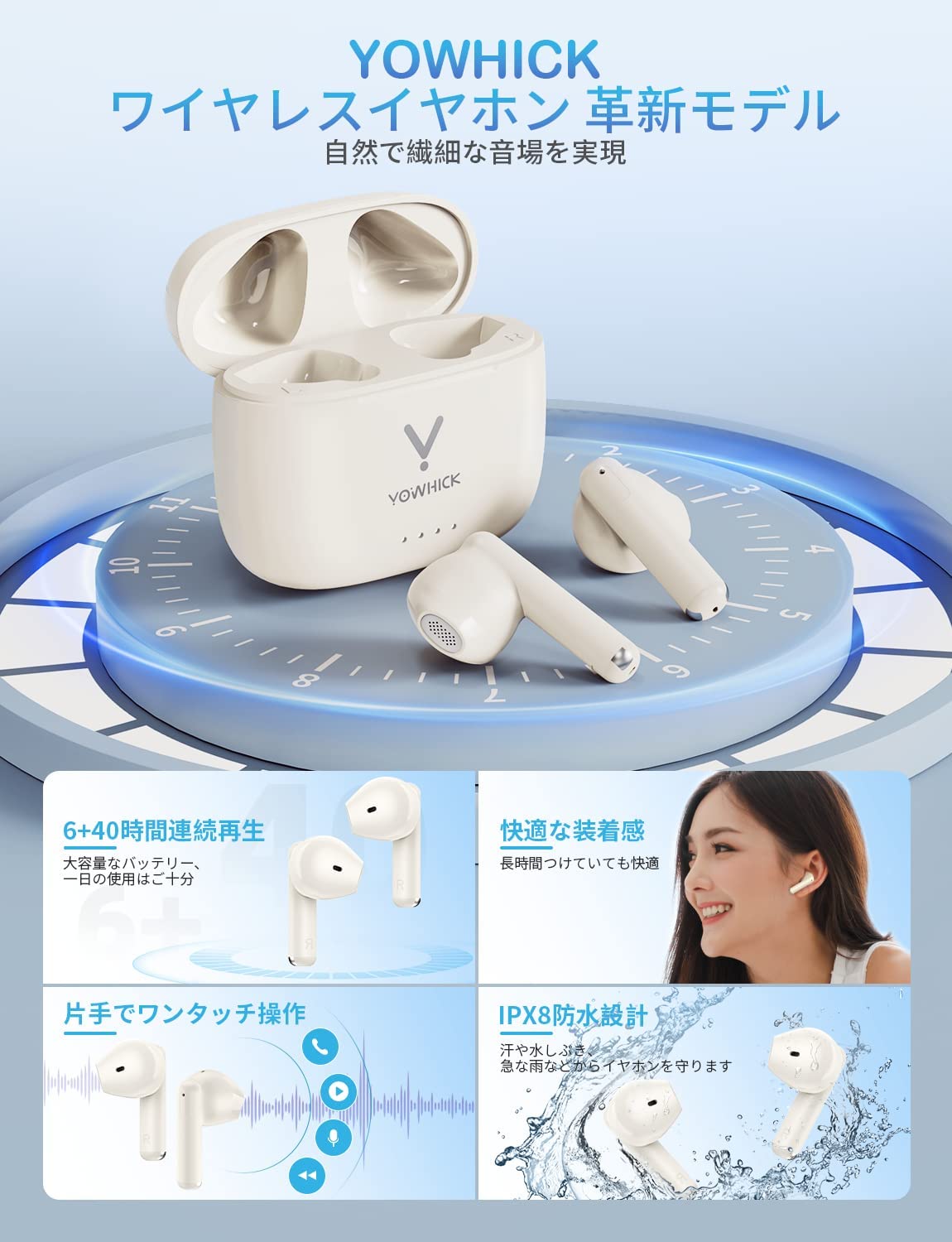 YOWHICK 完全ワイヤレスイヤホン Bluetooth 5.3+EDR ハンズフリー通話 CVC8.0 ノイズキャンセリング ぶるーとーす ヘッドフォン