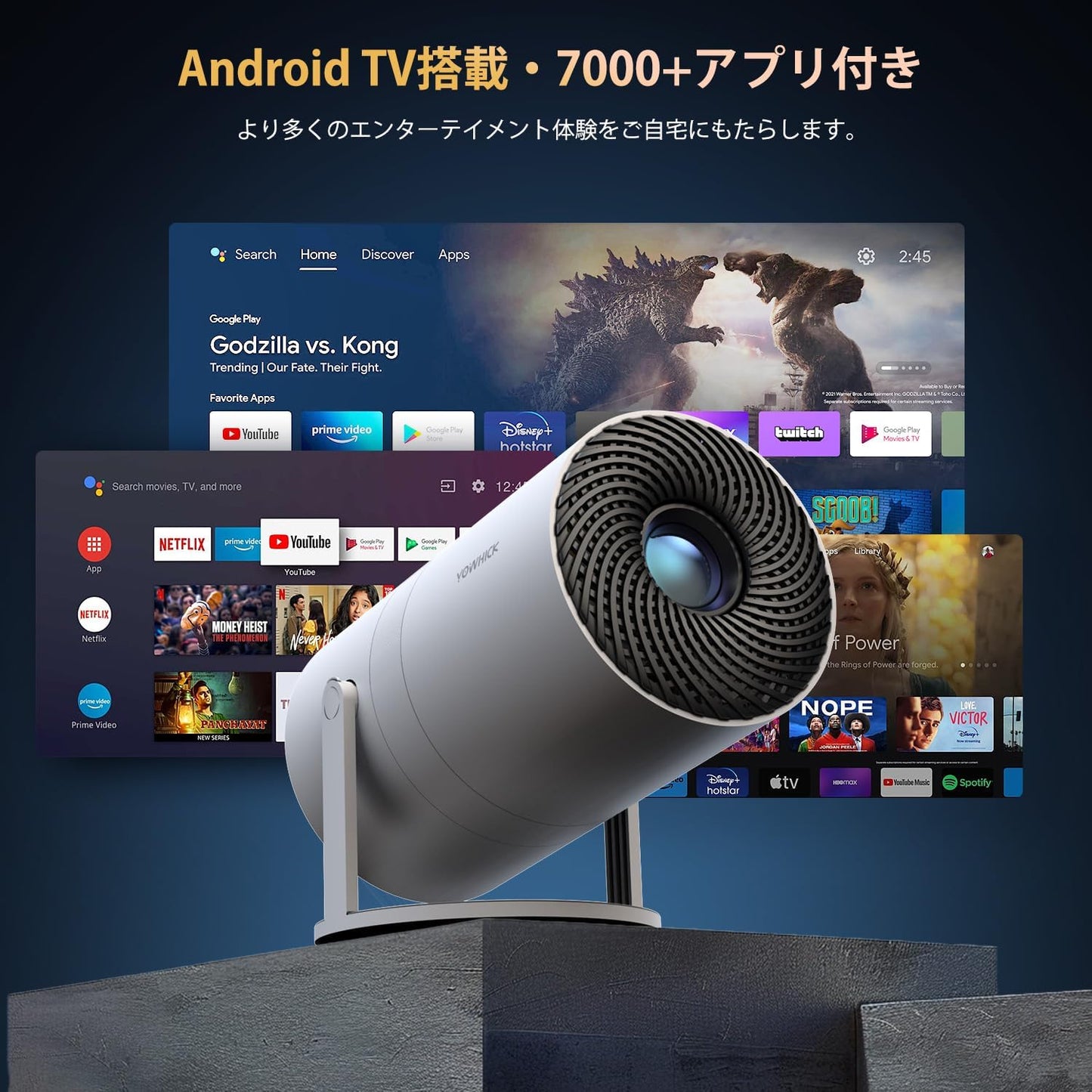 【210°回転・Android TV搭載】 YOWHICK プロジェクター 小型 自動台形補正 1080P 13000LM プロジェクター 天井投影 4K対応 5G Wi-Fi対応 Bluetooth5.3 HiFiスピーカー内蔵 ホームプロジェクター 家庭用 50％ズーム機能 スマホ/ノートパソコン/DVD/Switch/などに対応