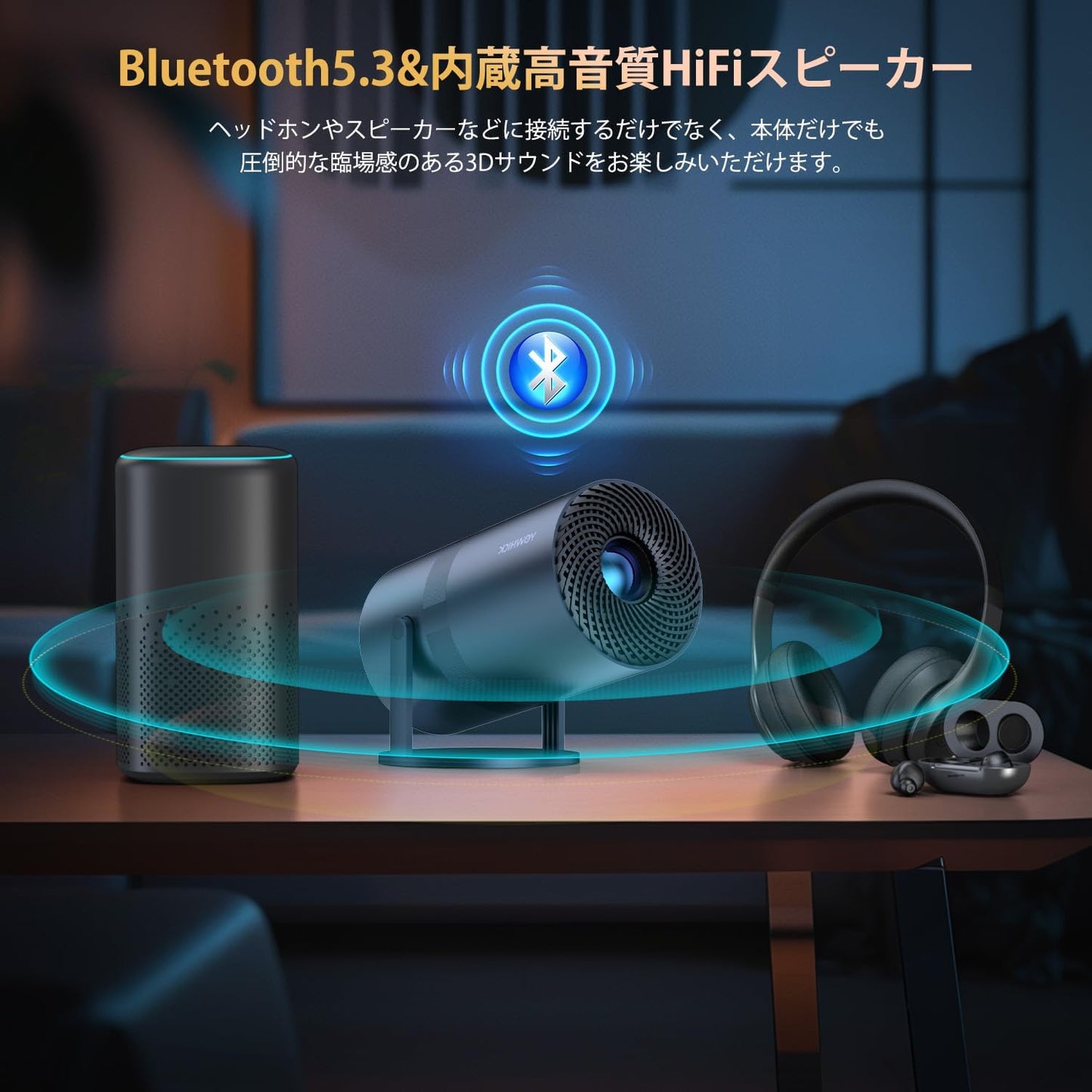 【Android TV搭載・270°回転】YOWHICK プロジェクター 小型 16000LM 1080P Wi-Fi6 4K対応 ロジェクター 家庭用 自動台形補正 Bluetooth5.3 HiFiスピーカー内蔵 ホーム プロジェクター 天井投影 スマホ/ノートパソコン/DVD/Switch/などに対応