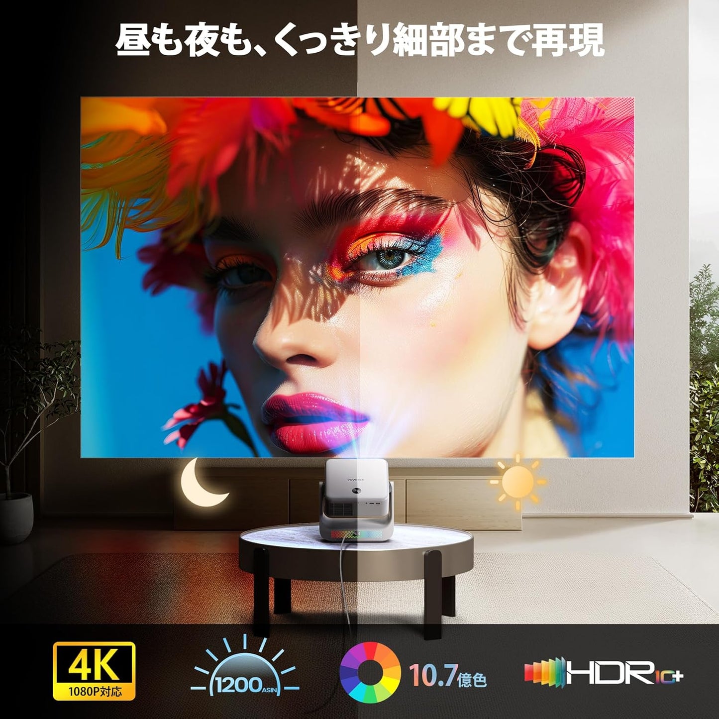 YOWHICK プロジェクター 4K【Google TV搭載・スタンド一体型】家庭用 10000+アプリ対応 1200ANSI高輝度 スピーカー内蔵 天井投影 自動台形補正 1080P 小型 静音 ホワイト H6