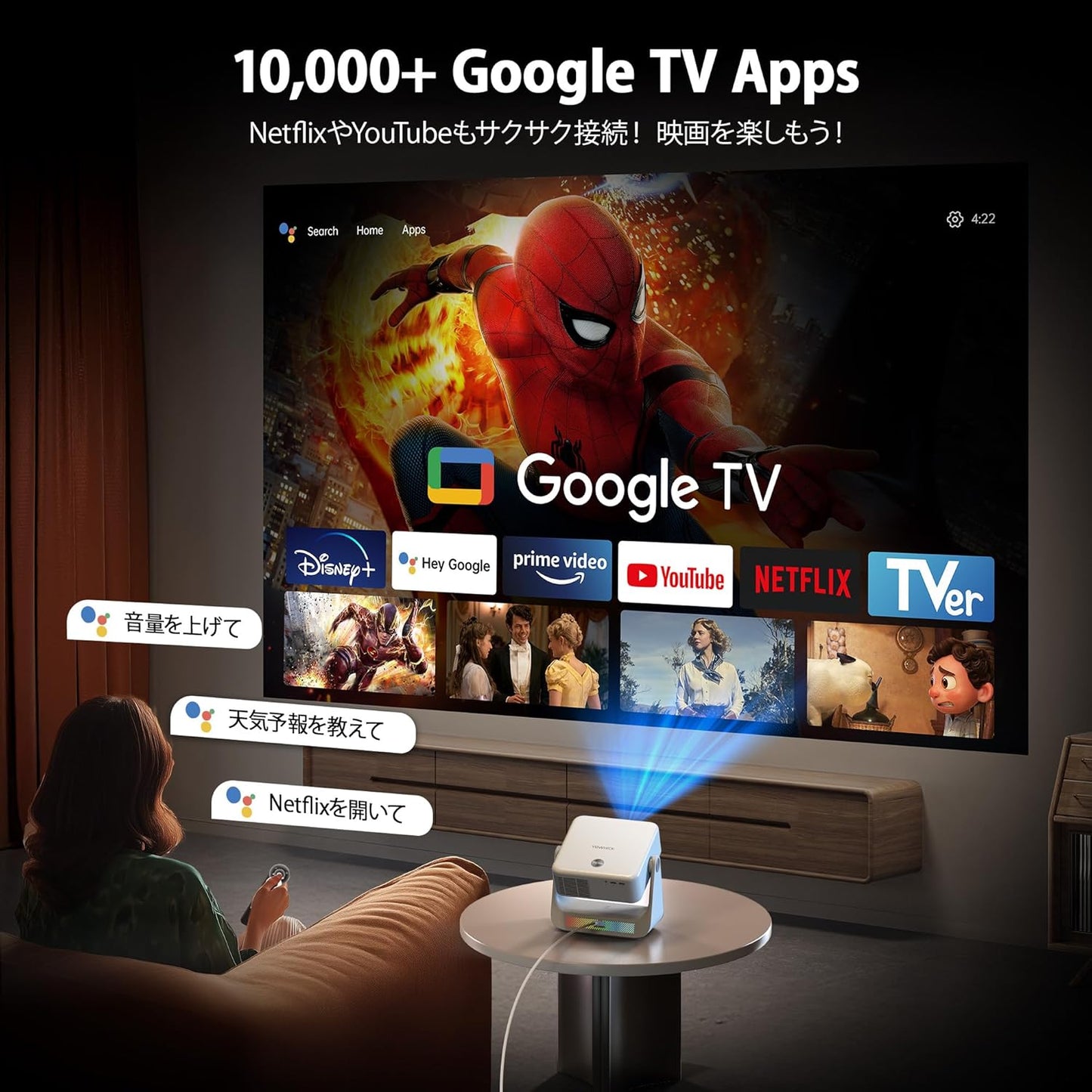 YOWHICK プロジェクター 4K【Google TV搭載・スタンド一体型】家庭用 10000+アプリ対応 1200ANSI高輝度 スピーカー内蔵 天井投影 自動台形補正 1080P 小型 静音 ホワイト H6