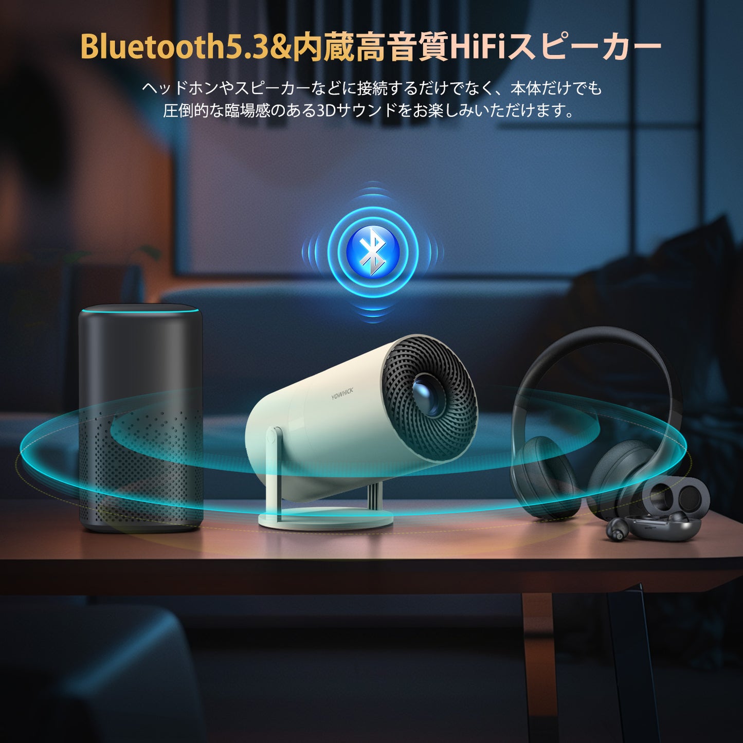 【270°回転・Android TV搭載】 YOWHICK プロジェクター 小型 自動台形補正 1080P 20000LM プロジェクター 天井投影 4K対応 5G Wi-Fi対応 Bluetooth5.3 HiFiスピーカー内蔵 ホームプロジェクター 家庭用 50％ズーム機能 スマホ/ノートパソコン/DVD/Switch/などに対応