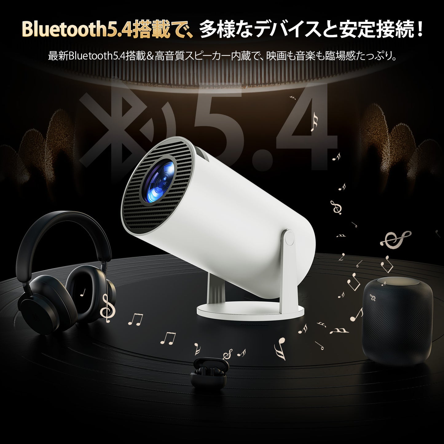 YOWHICK プロジェクター 家庭用 2025年最新進化・Android TV搭載・270°回転 天井投影 27000LM フルHD プロジェクター 小型 Wi-Fi 自動台形補正 Bluetooth5.4 内蔵HiFiスピーカー スマホ/PC/Switch/DVD等に対応 3年保証