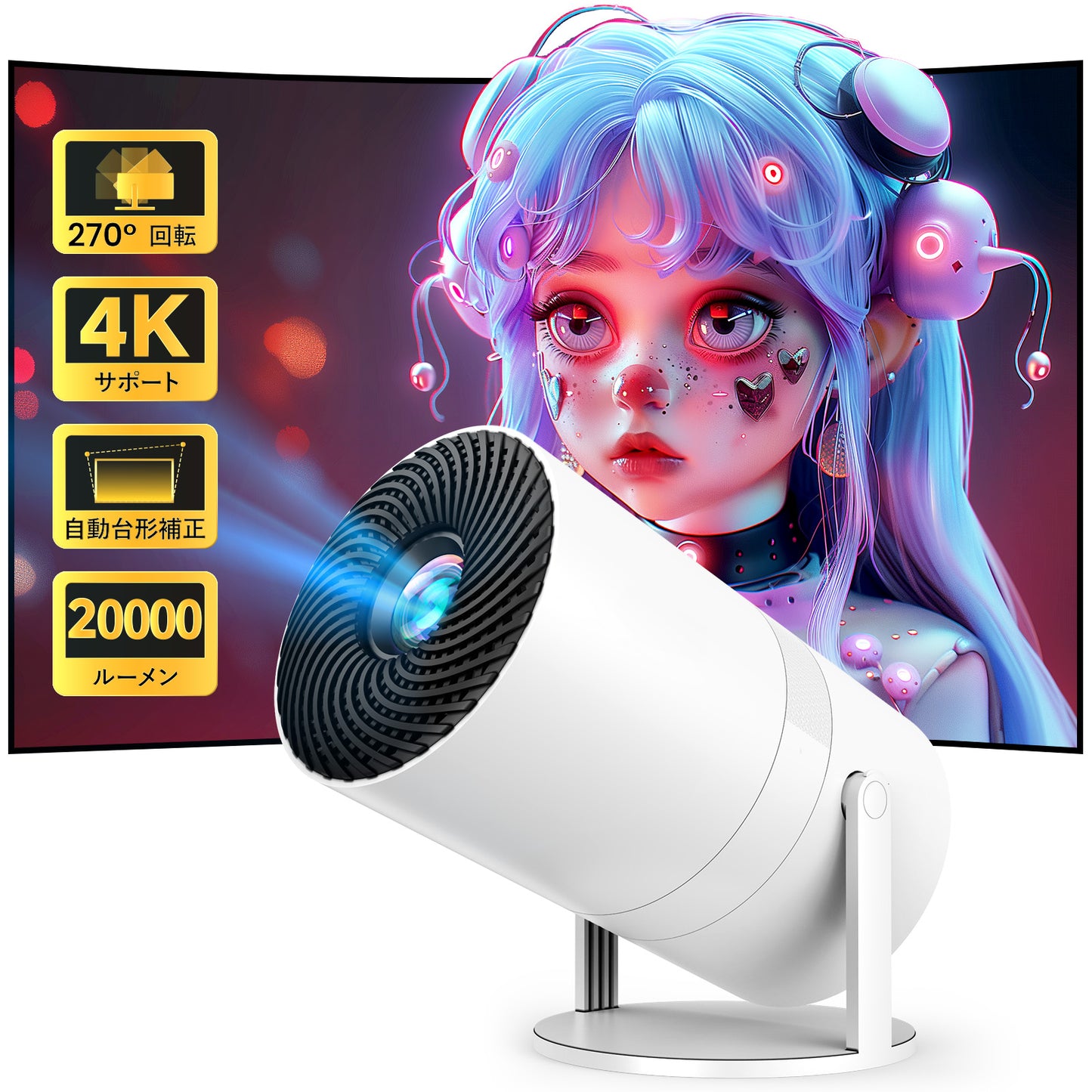 【270°回転・Android TV搭載】 YOWHICK プロジェクター 小型 自動台形補正 1080P 20000LM プロジェクター 天井投影 4K対応 5G Wi-Fi対応 Bluetooth5.3 HiFiスピーカー内蔵 ホームプロジェクター 家庭用 50％ズーム機能 スマホ/ノートパソコン/DVD/Switch/などに対応