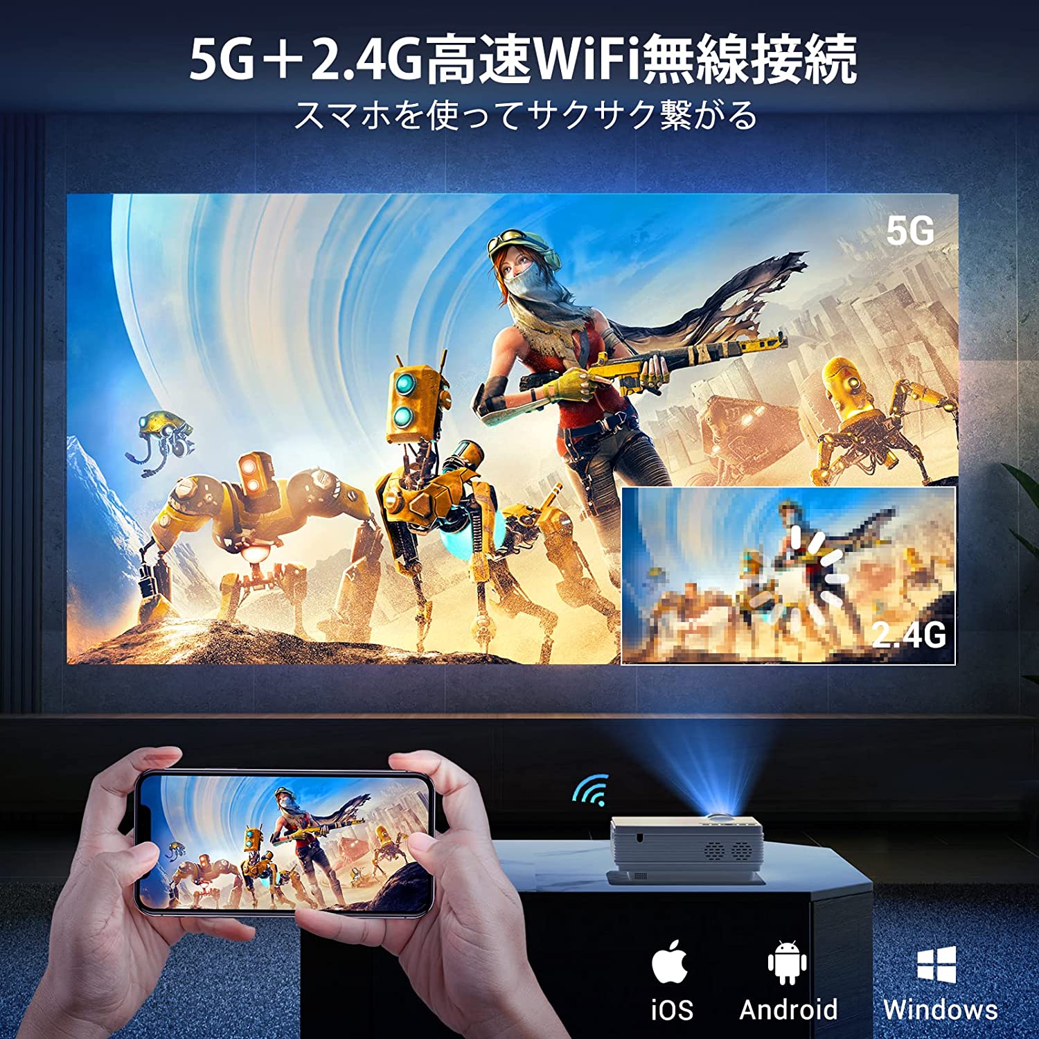 高い素材】 5G Wi-Fi Bluetooth5.2対応 プロジェクター 家庭用 ネイティブ1080P 4K対応 300ANSI ホームプ  ホームプロジェクター