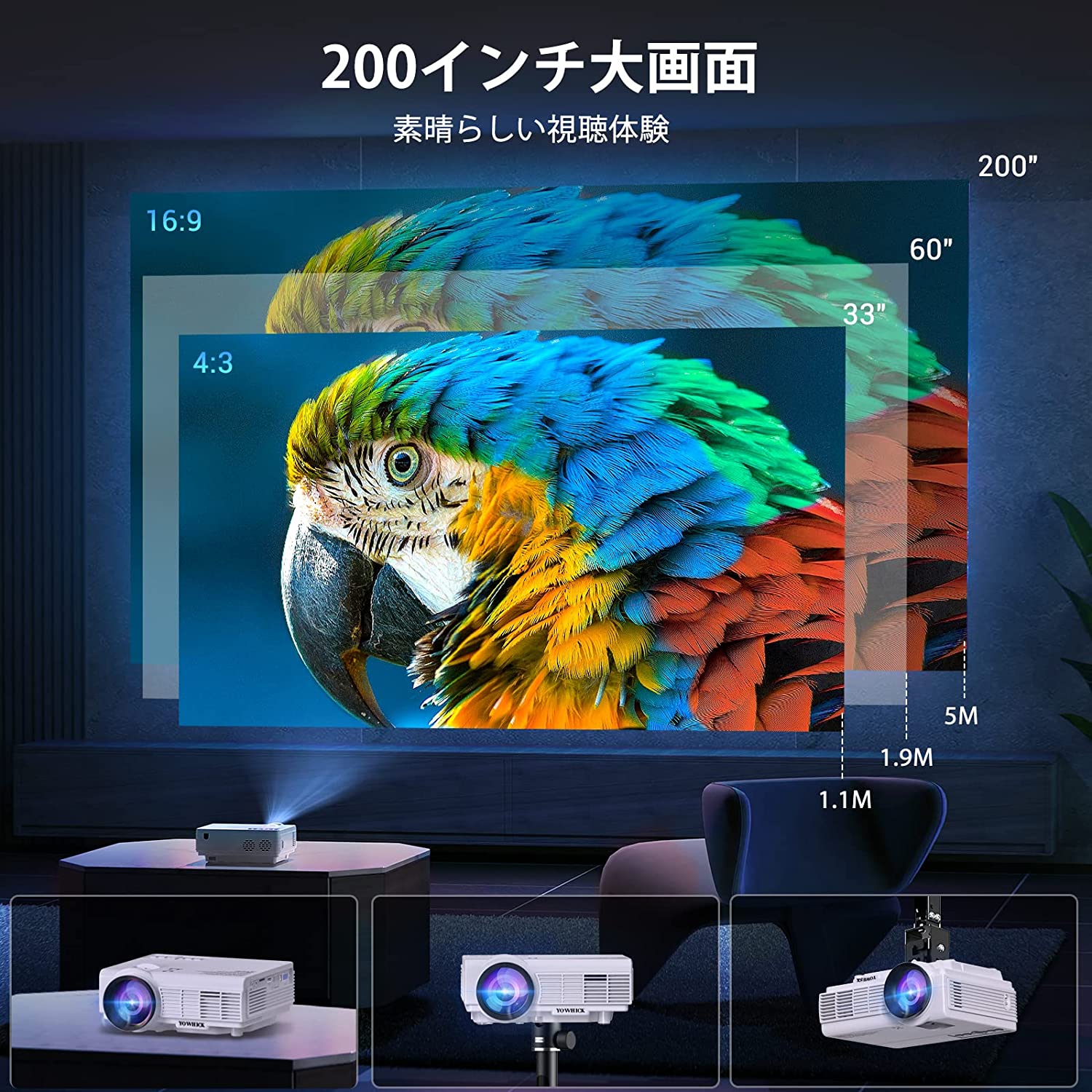yukuricoプロジェクター 17000lm 4K対応 1080p スクリーン不要で超高画質