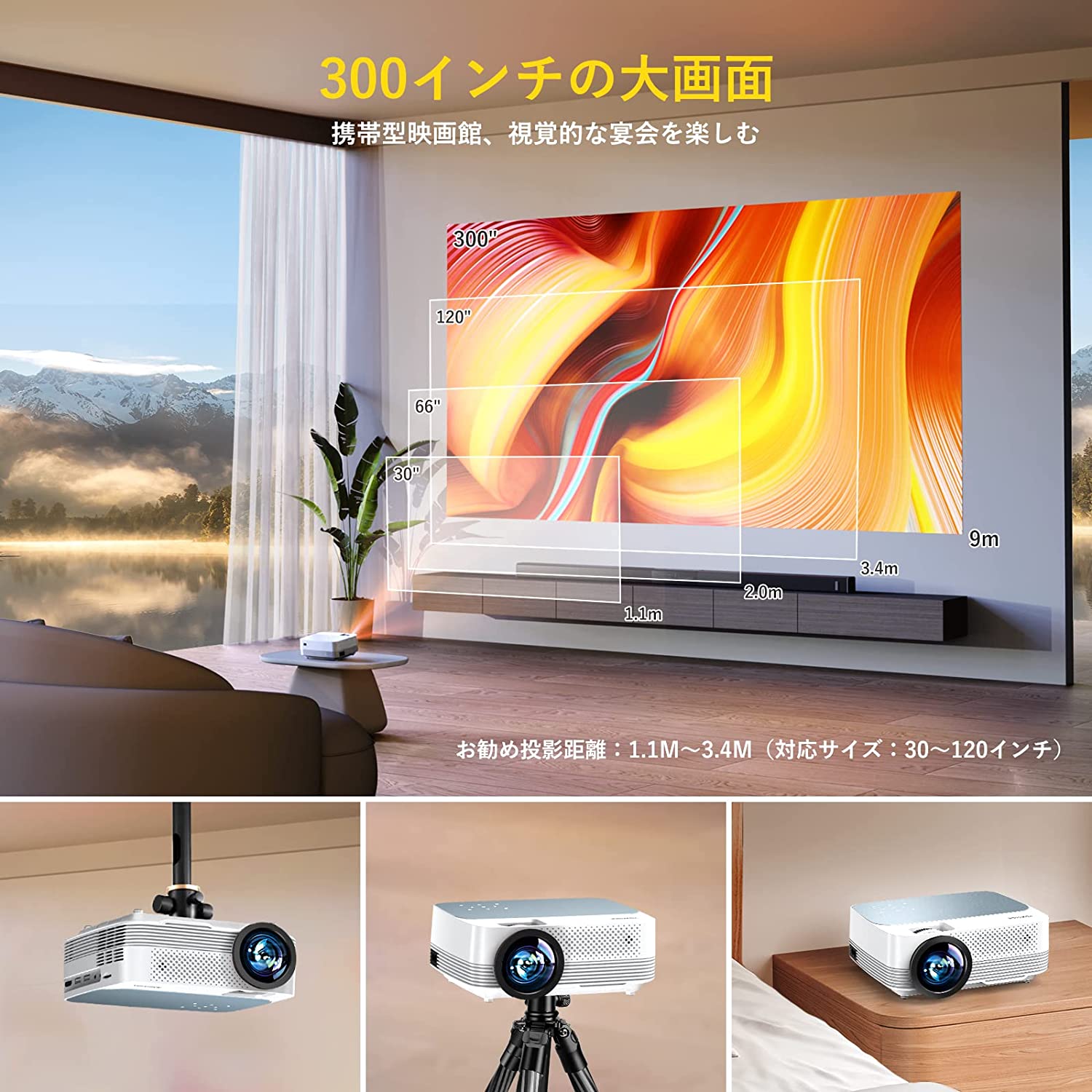 即完売】YOWHICK WIFIプロジェクター 9500LM 2023新登場-