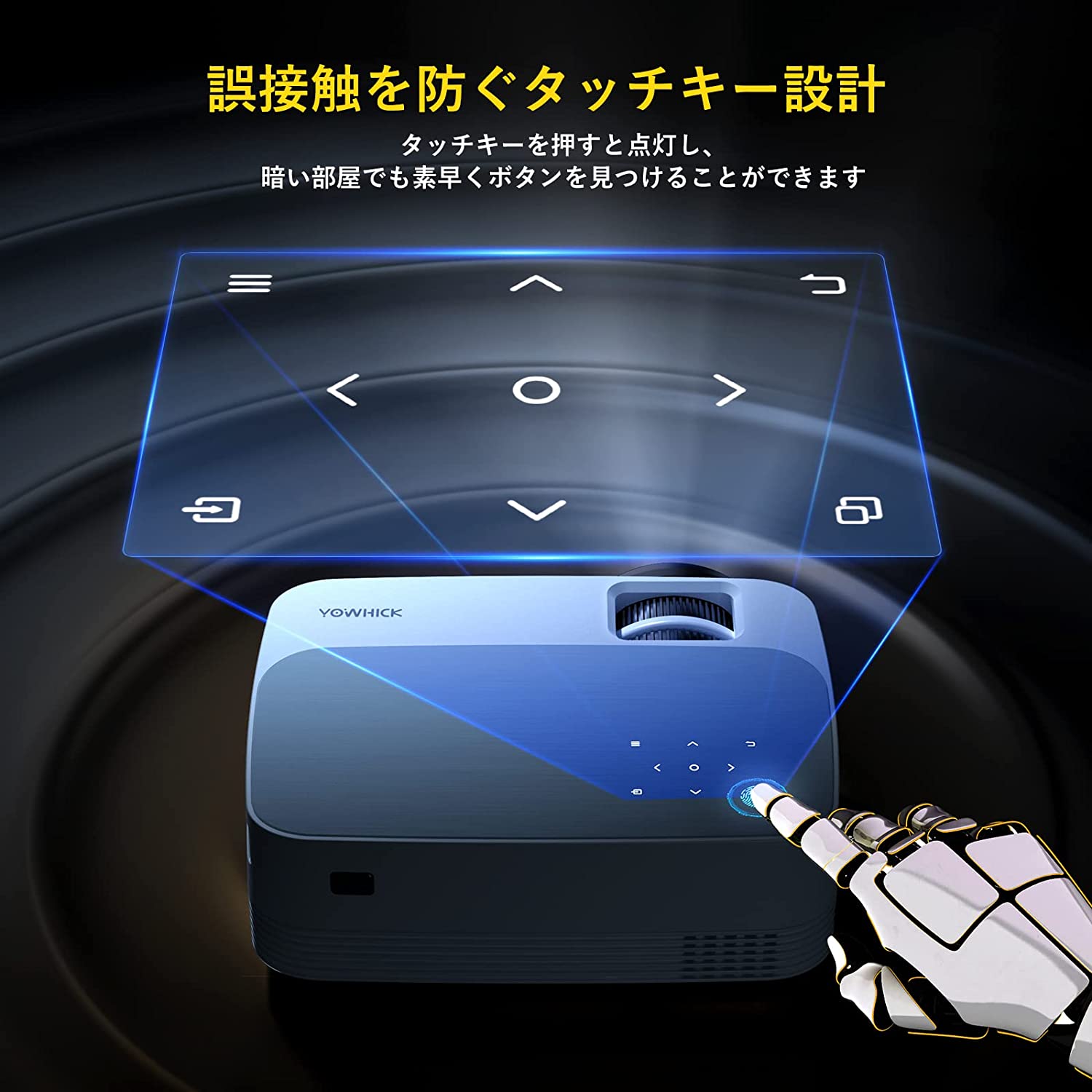 YOWHICK WIFI プロジェクター 小型 12000LM 1080P 4K対応 タッチキー ...