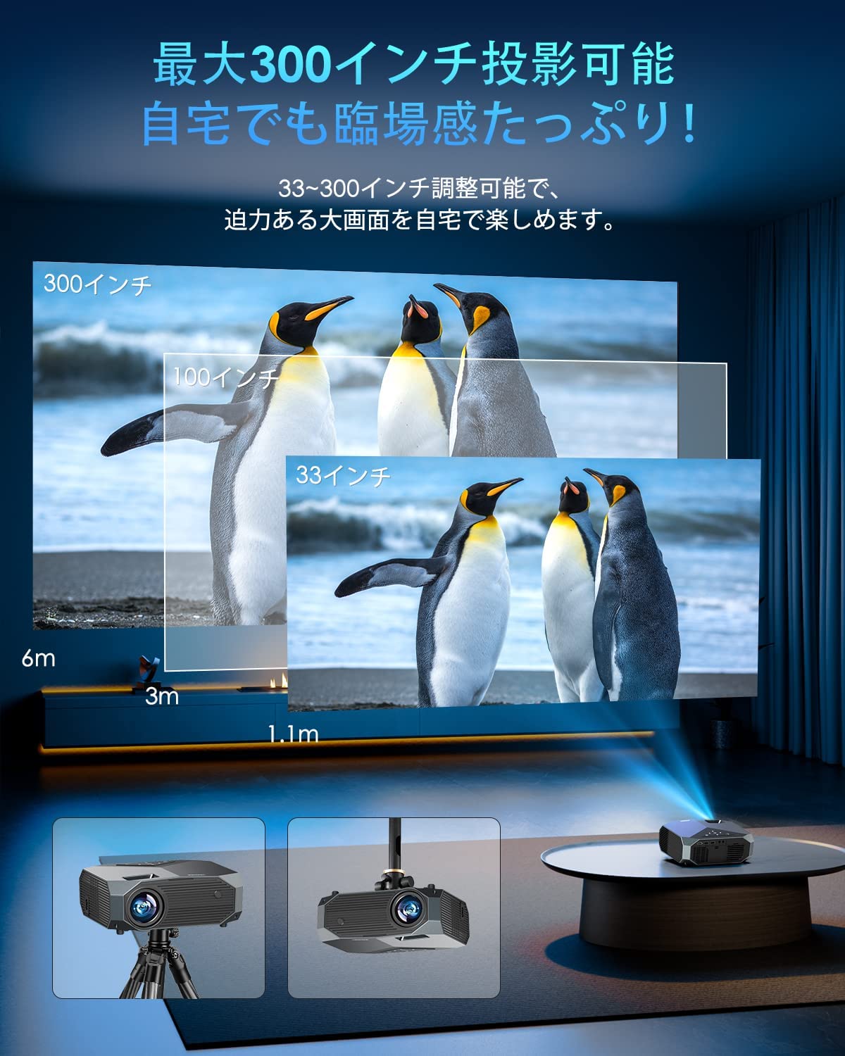 2022新登場YOWHICK プロジェクター 小型 14000LM 100インチスクリーン付き 1080P高解像度 5G WiFi Blue - 3