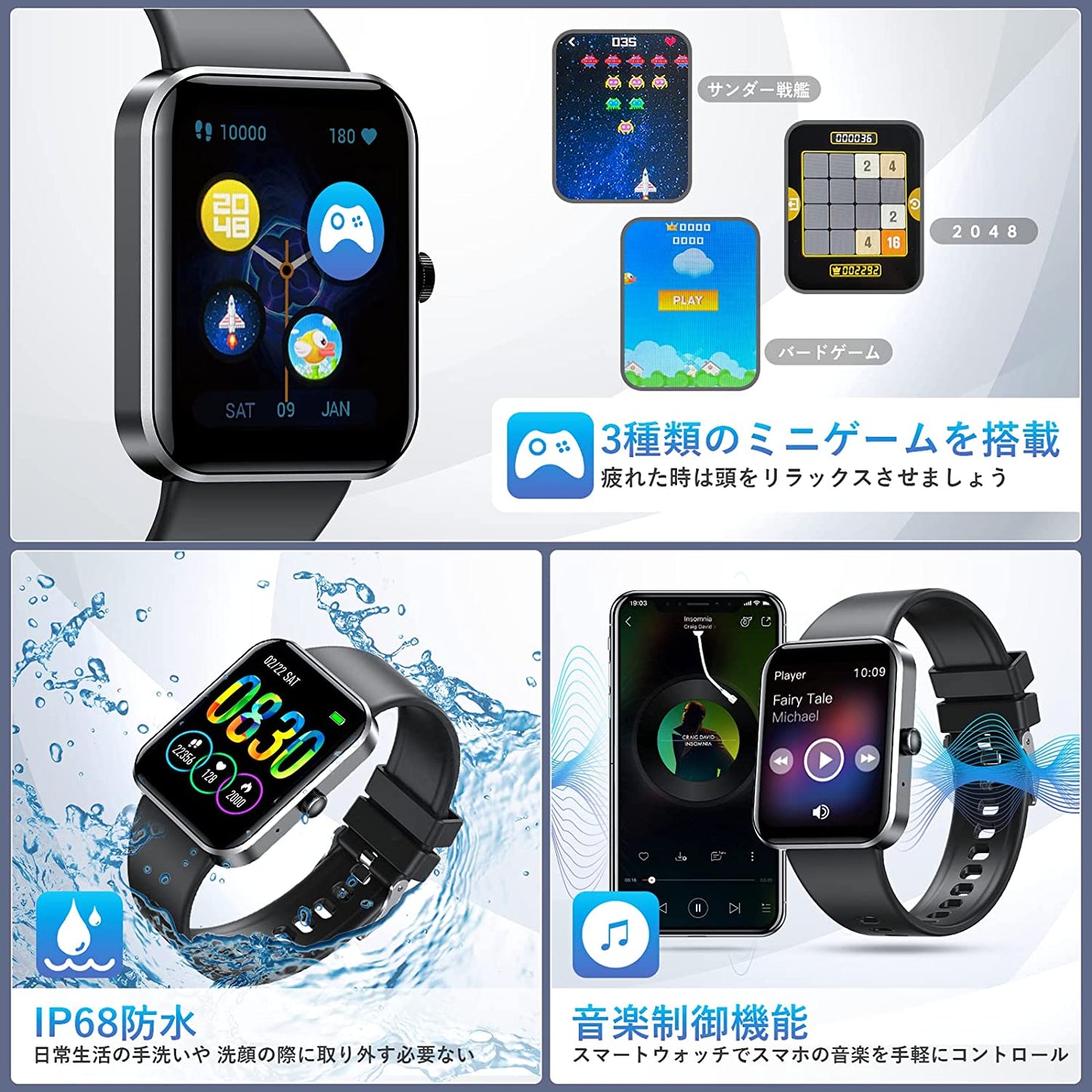 【2023年新登場　Bluetooth5.3通話/1.85インチ大画面】YOWHICK スマートウォッチ 2種類バンド付き 30種類運動モード 活動量計 Smart Watch スポーツウォッチ
